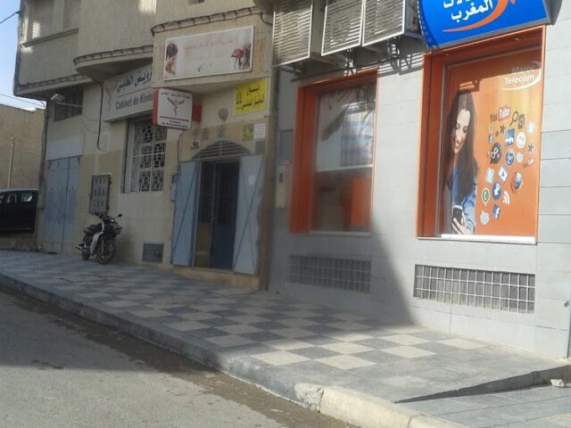 مكتب التوثيق العدلي etude de notariat adoulaire - Oujda - +212 5365-12688
