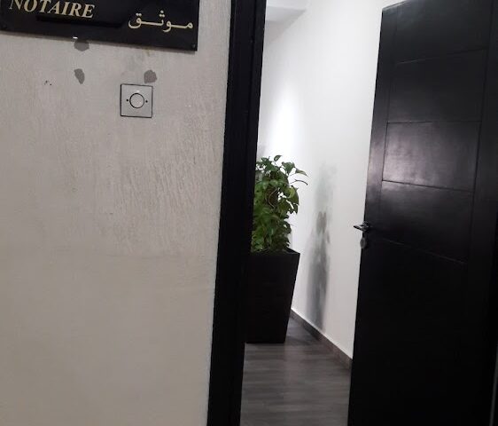 Etude Rachid Hazil - Agadir - +212 5288-45302