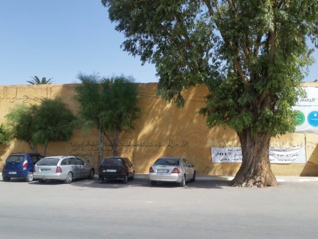 Municipalité - El Borouj -