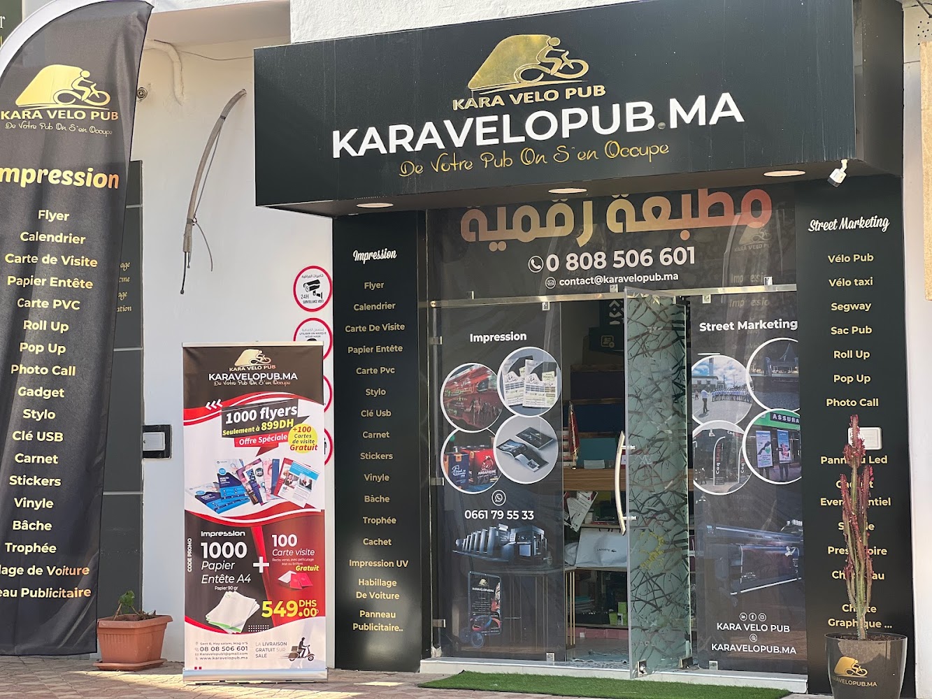 Kara Velo Pub