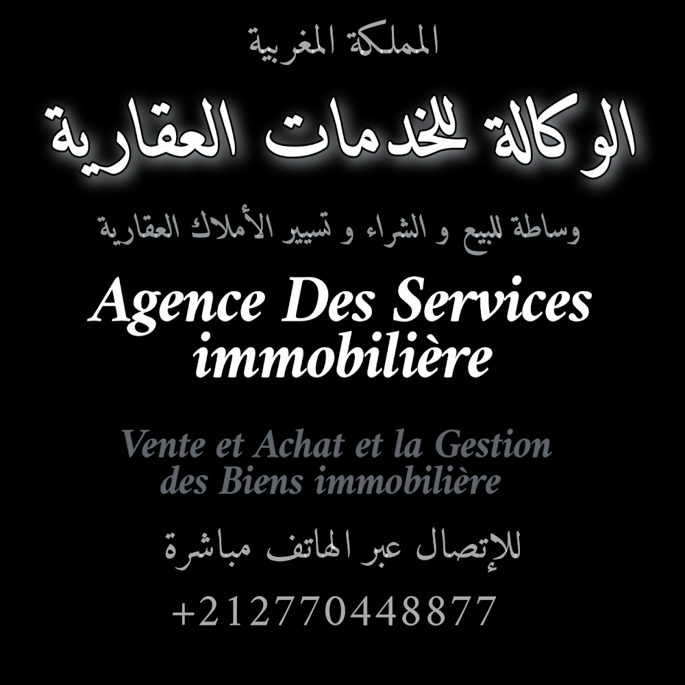 مكتب الخدمات و التسويق العقاري طنجة