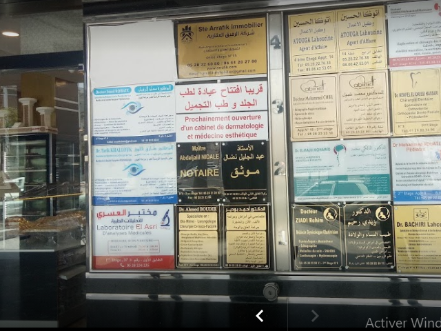 Etude Maître Abdeljalil NIDALE - Agadir - +212 5282-13099