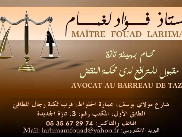 Cabinet d'avocat maître Fouad Larhmam - Tazaa - +212 5356-72974