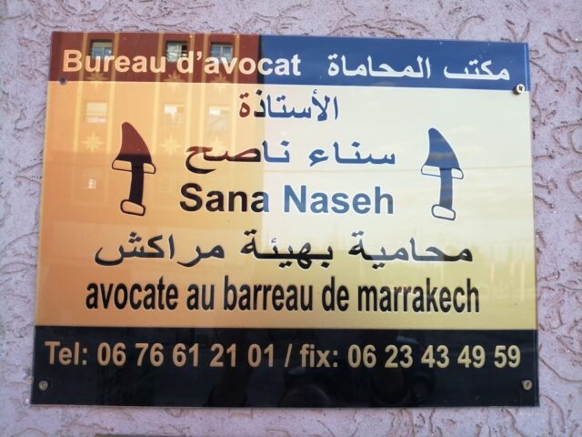 المحامية سناء ناصح - Chichaoua - +212 676-612101