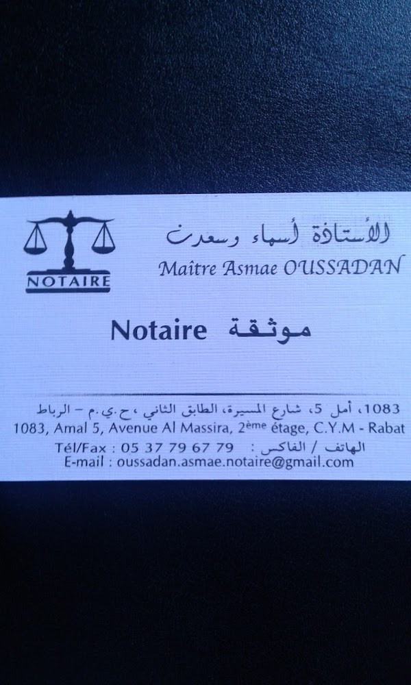 NOTAIRE Asmae OUSSADAN ÉTUDE NOTARIALE