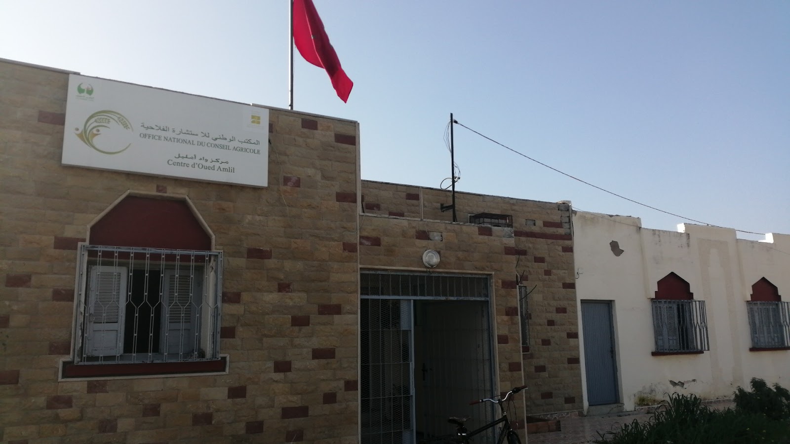 ONCA oued amlil