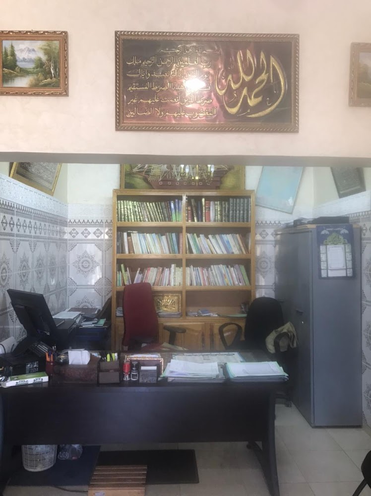 مكتب العدول بمكناس / Bureau des Adoul Meknès