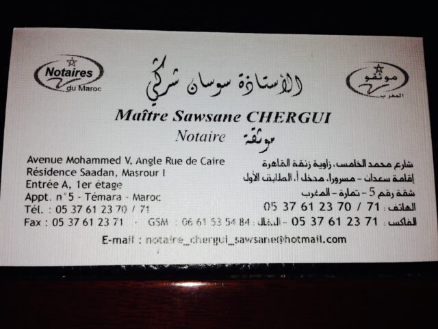 Chergui Sawsane - Témara - +212 5376-12370