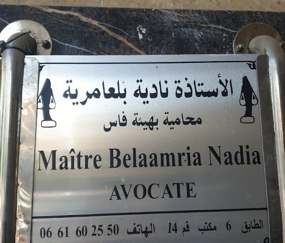Maître Belaamria Nadia - Fès - +212 661-602550