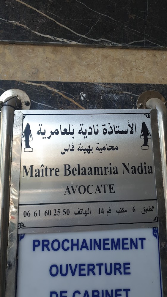 Maître Belaamria Nadia