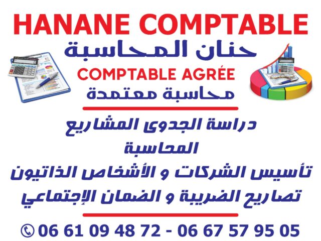 Cabinet de Comptabilité - Tiflet - +212 661-094872