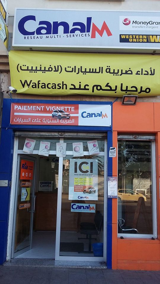 Canal M Salé Mohammed V