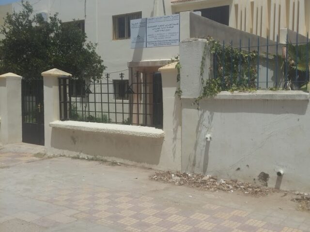 قباضة إدارة الضرائبRecette De L'administration Fiscale - Souk Elarbaa Du Gharb -