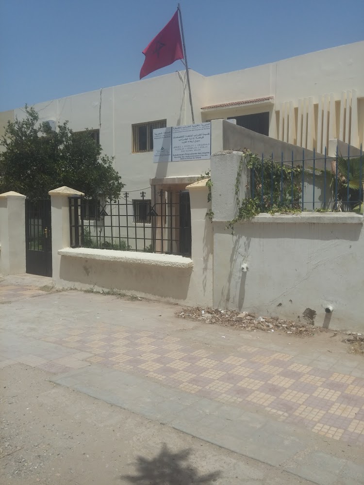 قباضة إدارة الضرائبRecette De L'administration Fiscale