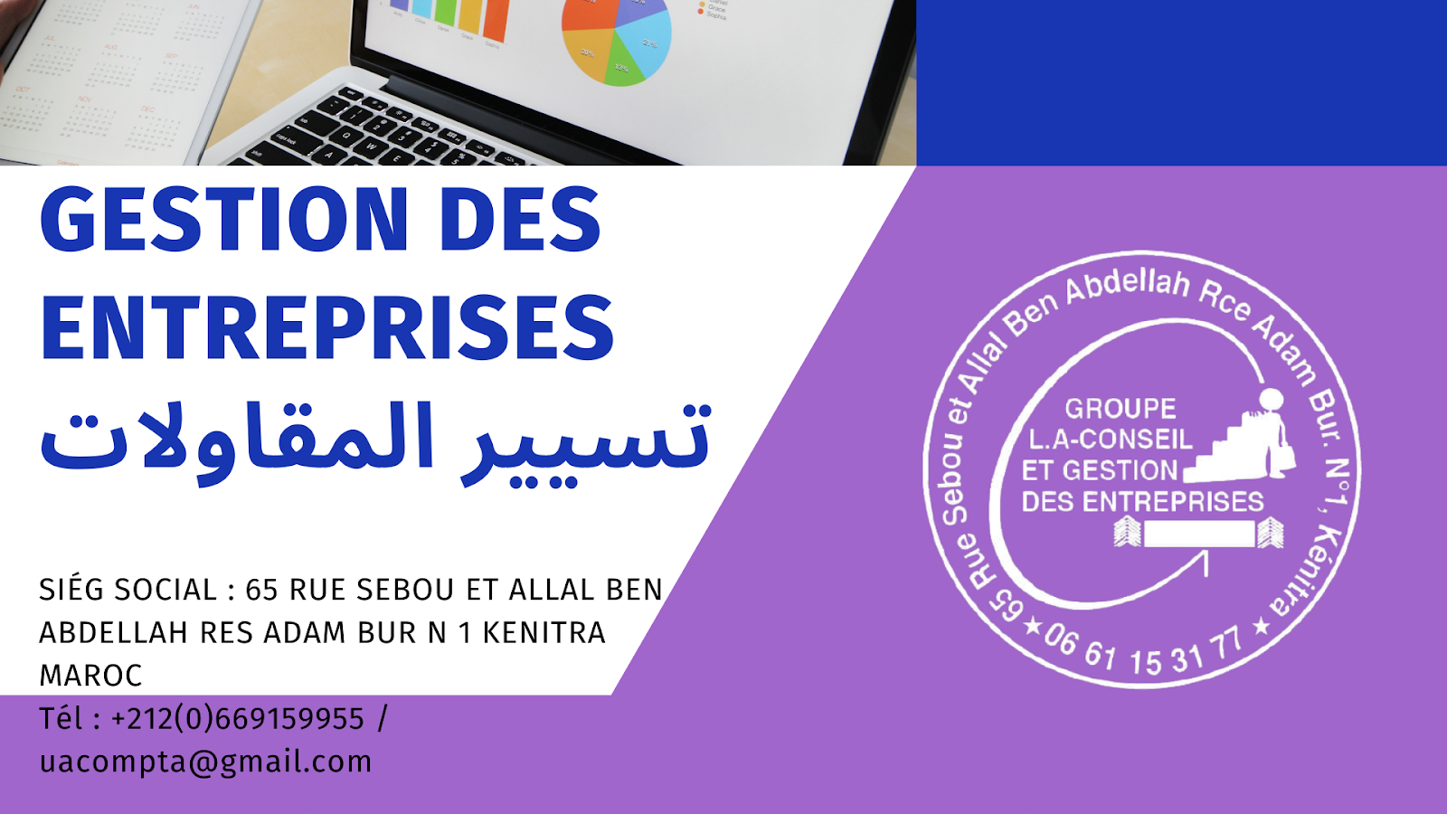 GROUPE L.A-CONSEIL ET GESTION