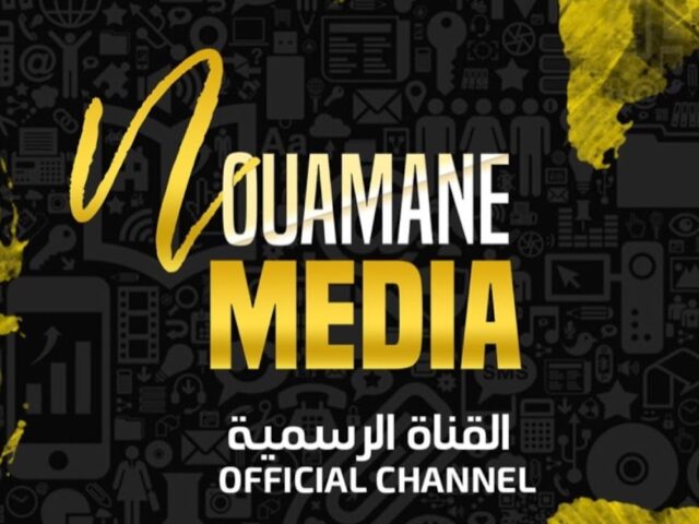 Nouaamane Media - Casablanca - +66 63 993 8634