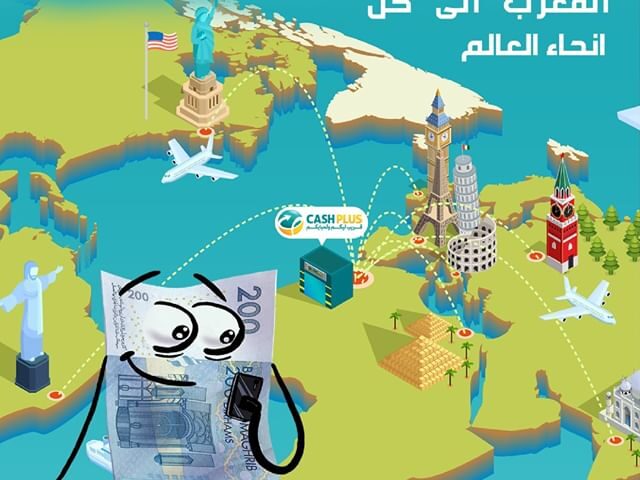 Cash Plus Souk El Arbaa Maamoura Hay Hind - Souk El Arbaa du Gharb - Souk Elarbaa Du Gharb - +212 5379-02219