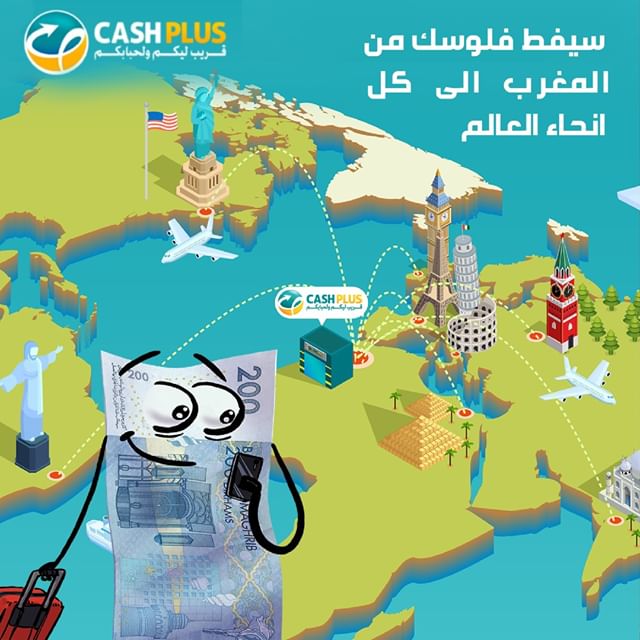 Cash Plus Souk El Arbaa Maamoura Hay Hind - Souk El Arbaa du Gharb