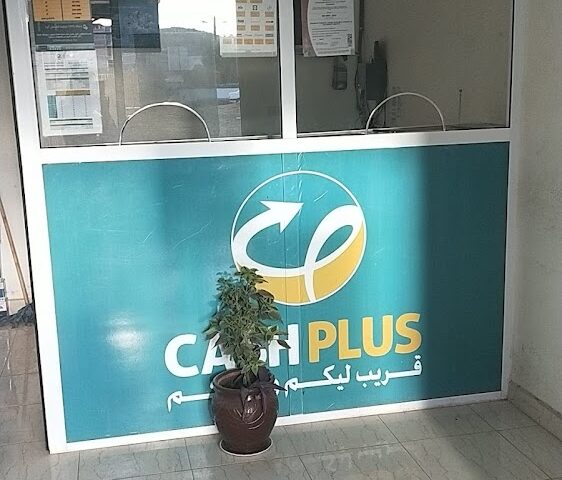 CASH PLUS - Thnine Srafeh - +212 644-292026