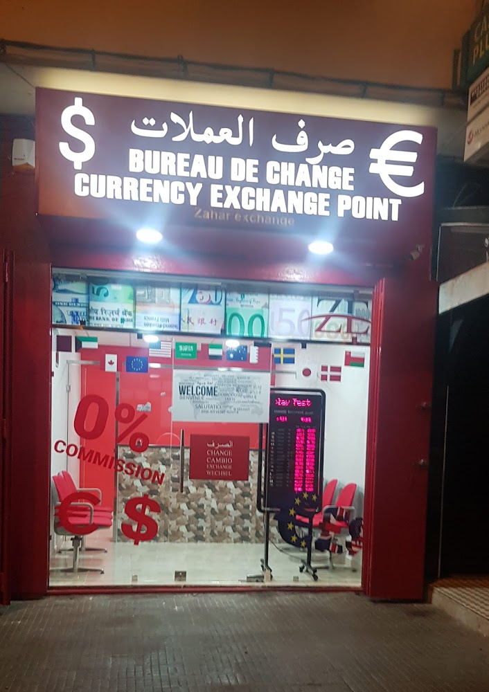 Zahar exchange