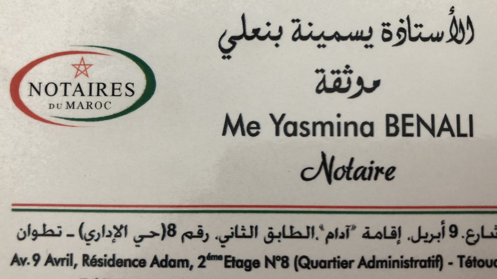 Notaire Maître Yasmina Benali