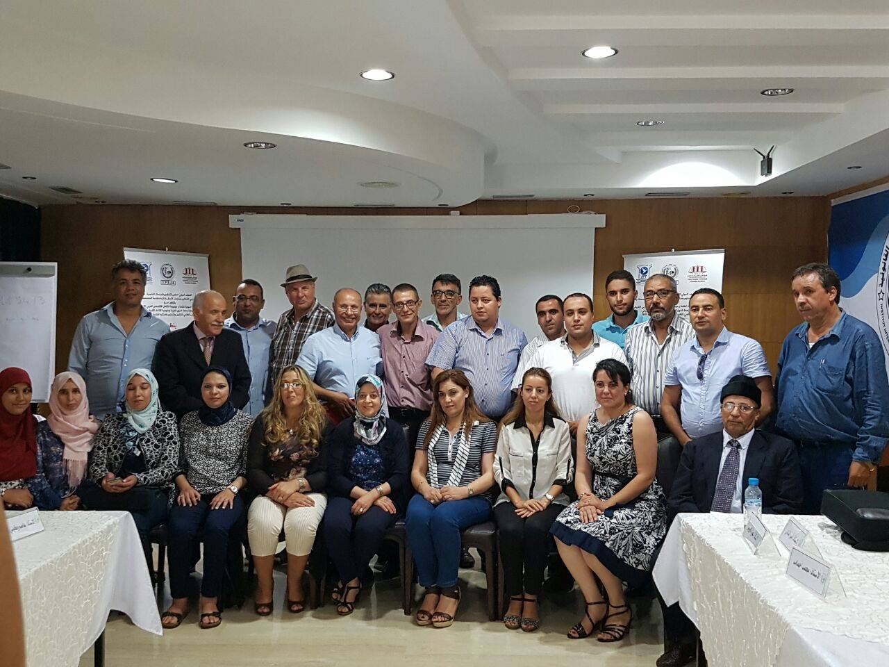 المعهد الدولي الخاص للتحكيم والدراسات القانونية