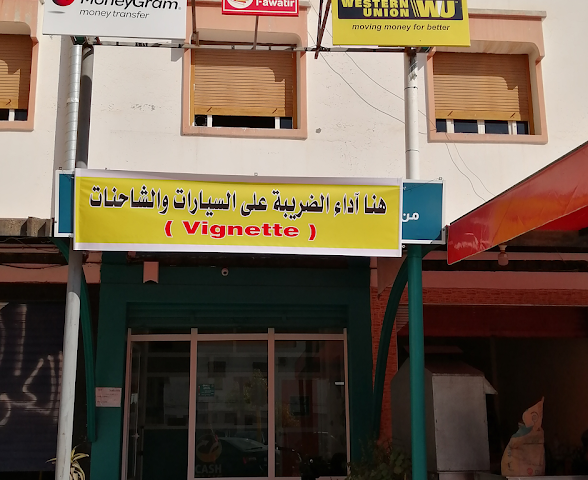 WESTERN UNION_CASH PLUS AL QODS - Agadir - +212 5282-11993