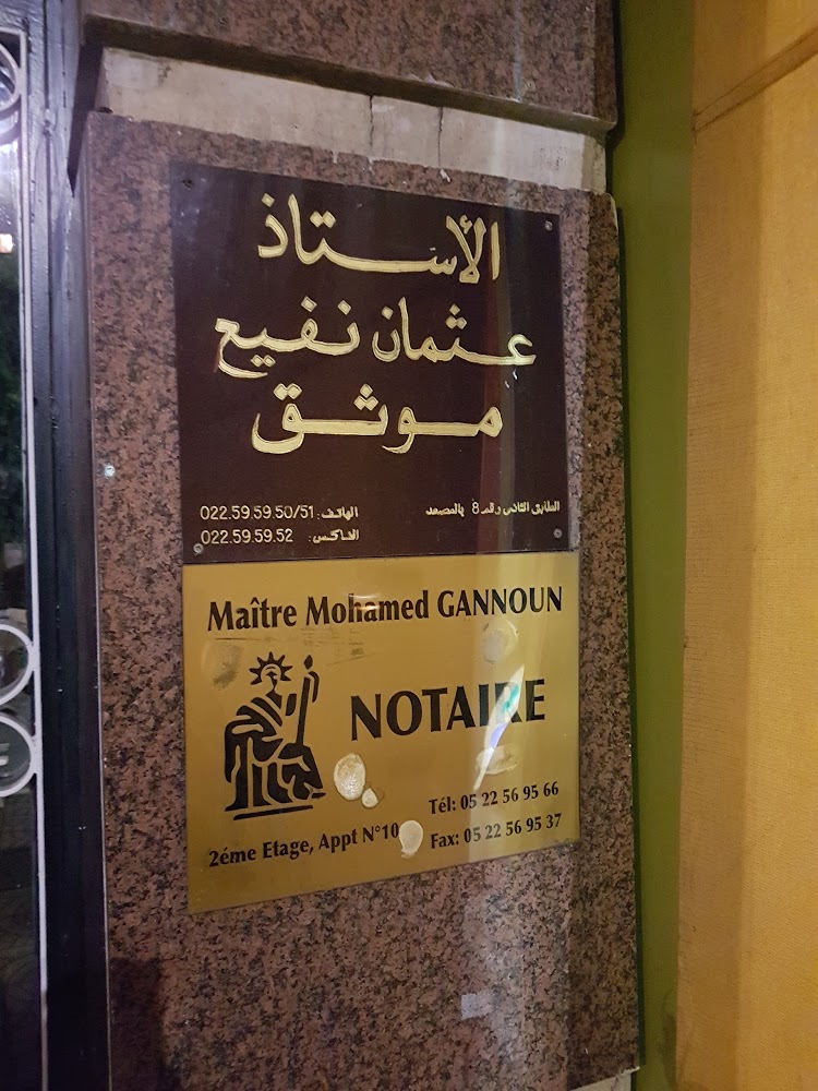 Maitre Mohamed Gannoun Notaire
