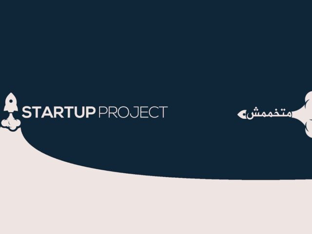 Startup Project Agency - Agadir - +212 680-614744