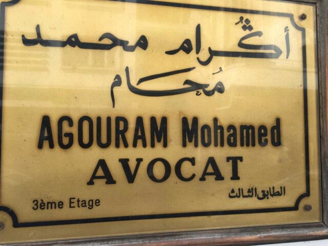 Maître AGOURAM Mohamed - Cabinet d'avocat - Casablanca - +212 5224-44637