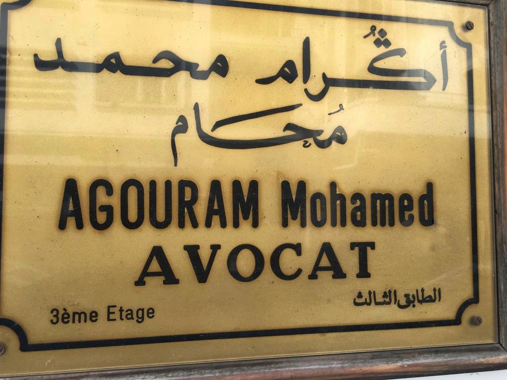 Maître AGOURAM Mohamed - Cabinet d'avocat