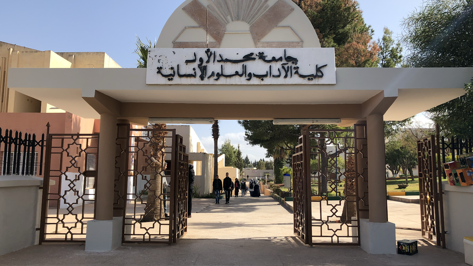 Faculté des Lettres et des Sciences Humaines