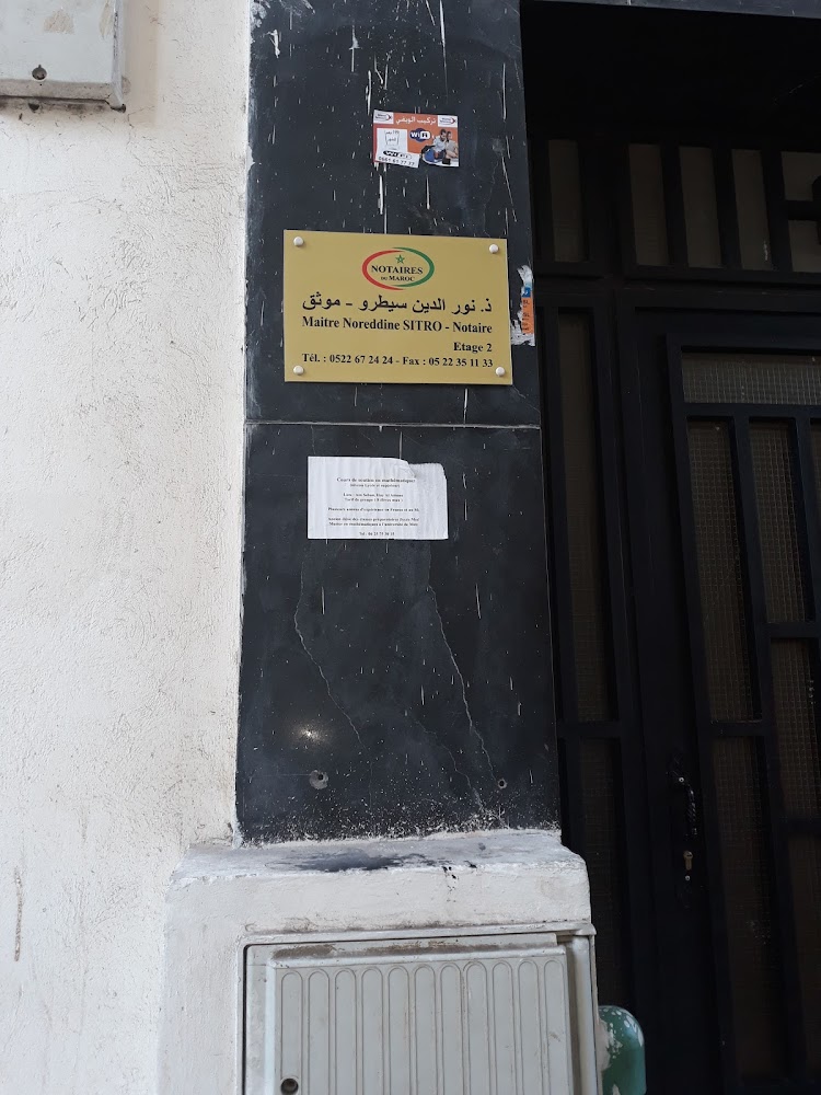 Notaire- maitre noureddine sitrou