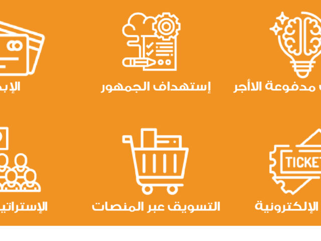 sigma brains - Marrakech - +212 666-408119
