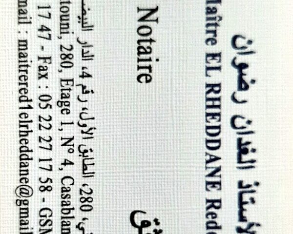 Maître EL RHEDDANE Redouane, Notaire - Casablanca - +212 5222-71747
