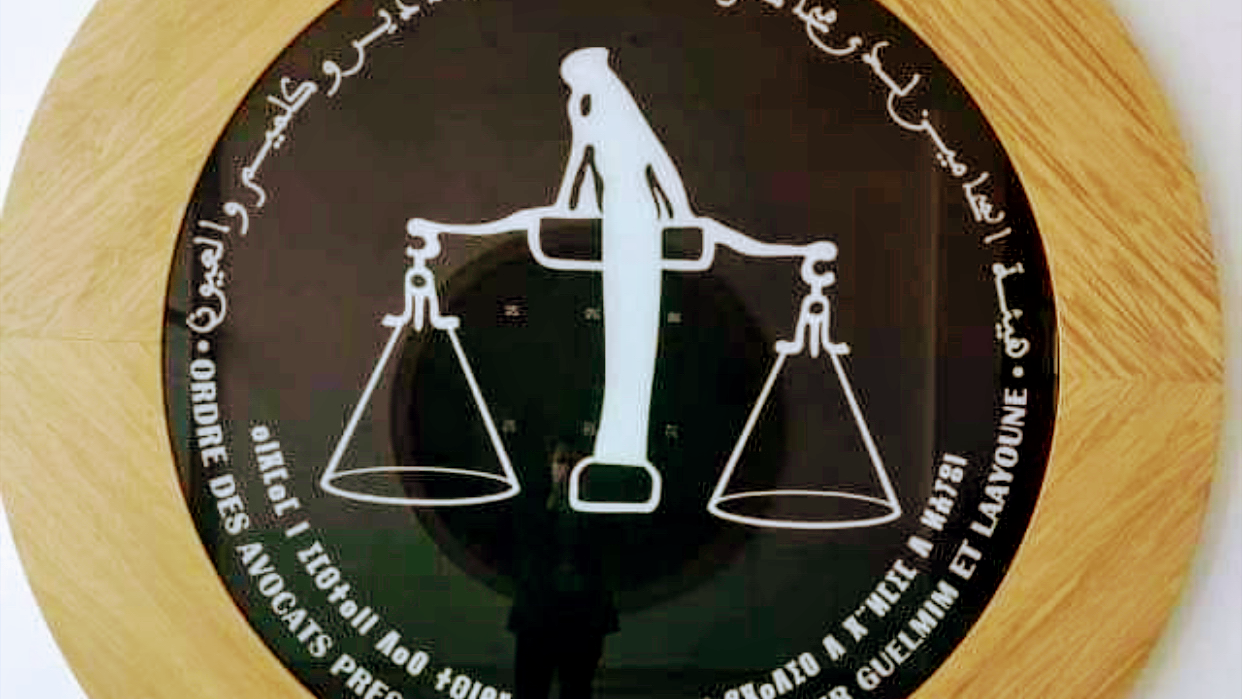 Avocat Agadir Irfane Oubelaid محام أكادير عرفان أبلعيد