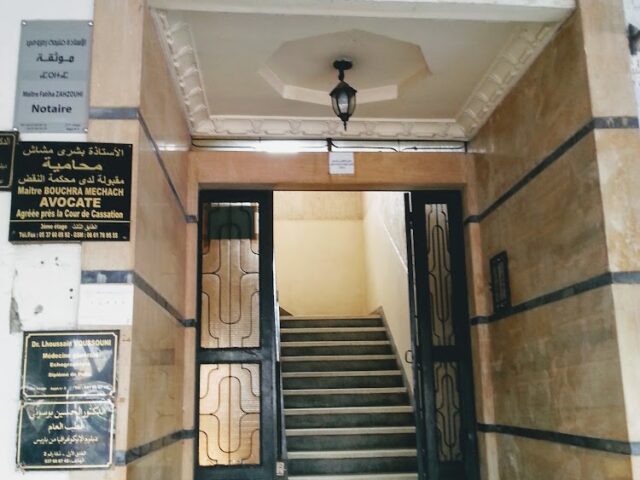 Zahzouhi Fatiha (Étude) - Témara - +212 5376-09312