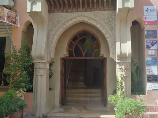 AL YOUSSOUFI LAMIAE - Marrakech - +212 525-450565