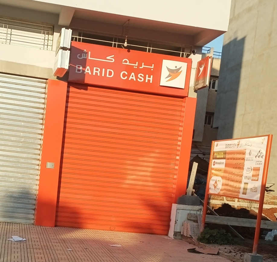 بريد كاش