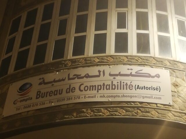 FIDUCIAIRE ARHIHOU de Travaux de Comptabilite et Travaux fiscale - Tanger - +212 5393-84578
