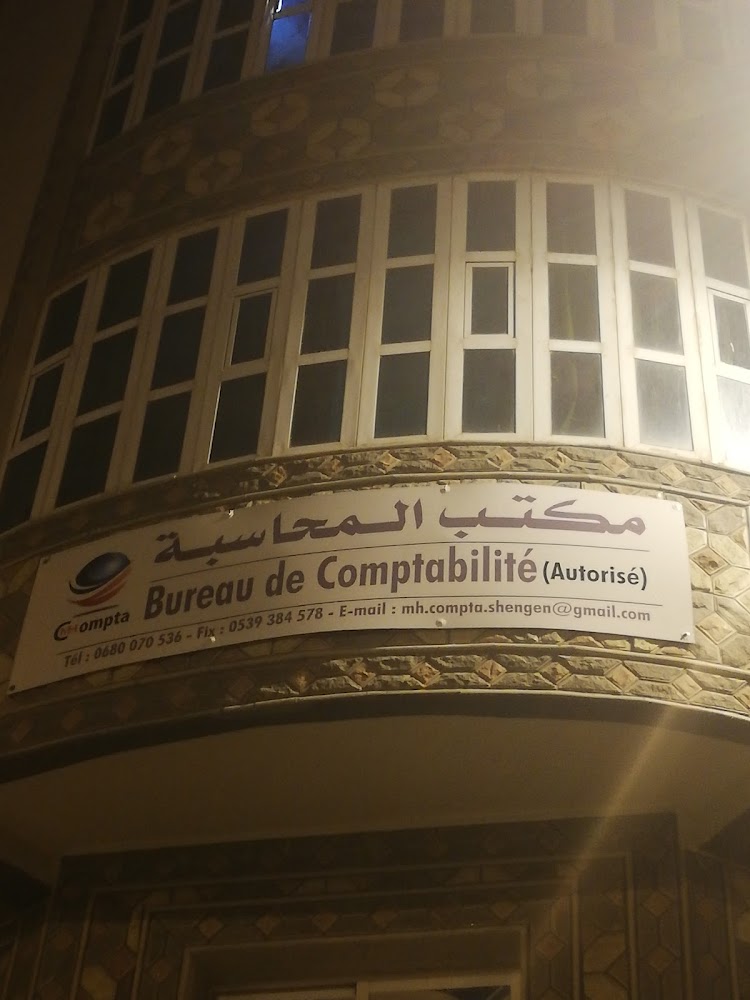 FIDUCIAIRE ARHIHOU de Travaux de Comptabilite et Travaux fiscale