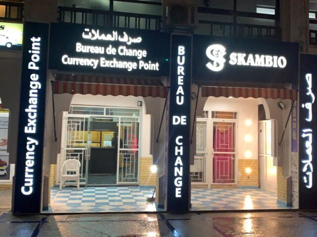 Bureau de change Agadir Skambio/ money exchange/ صرف العملات أكادير COMPLEXE AGADOR - Agadir - +212 5288-26740