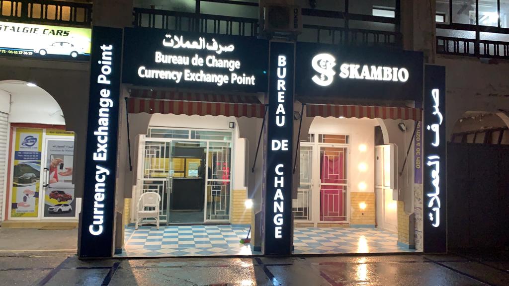 Bureau de change Agadir Skambio/ money exchange/ صرف العملات أكادير COMPLEXE AGADOR