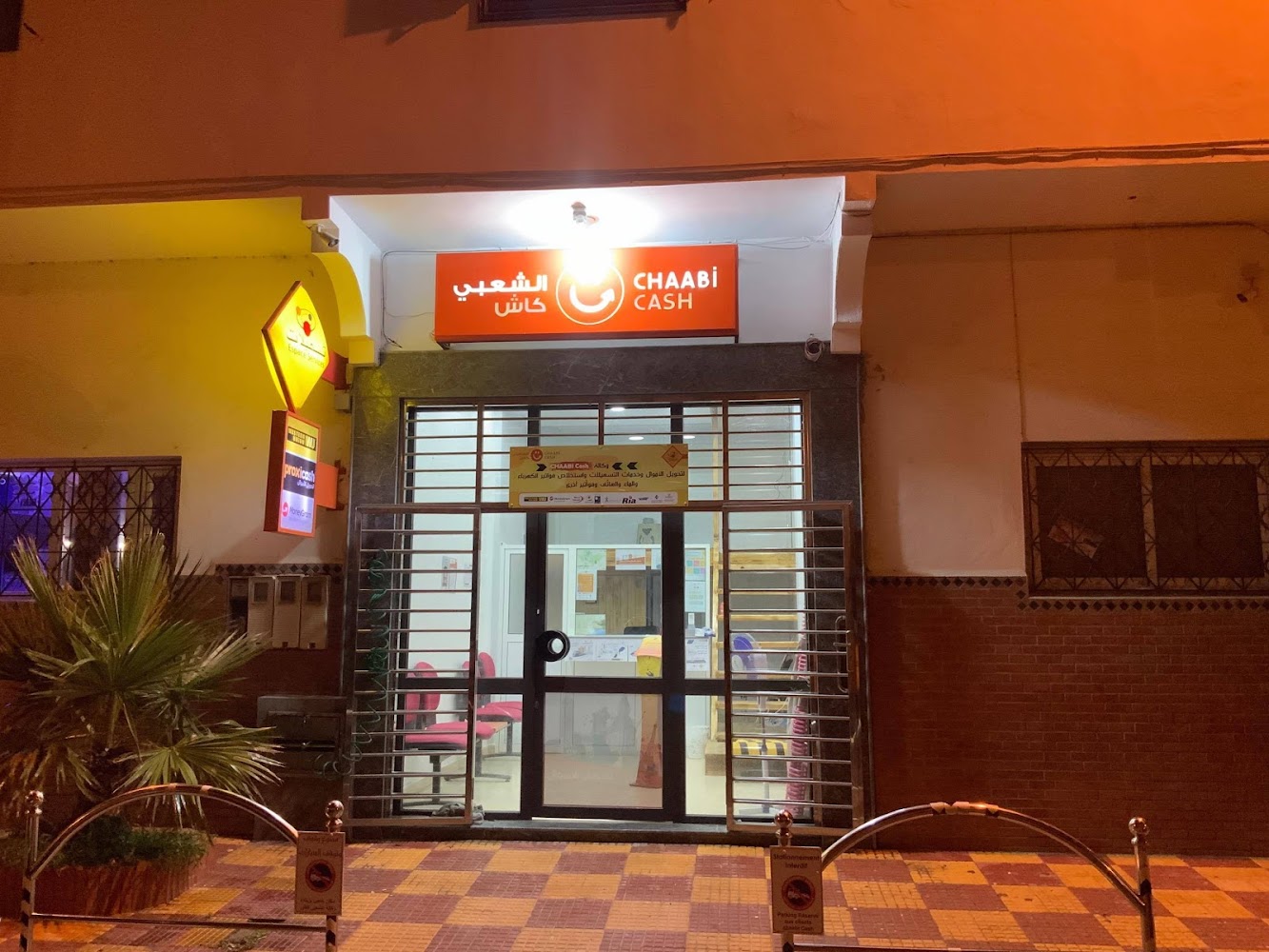 Agence Chaabi Cash et Service Tasshilate Lotissement Erraounak - Essaouira