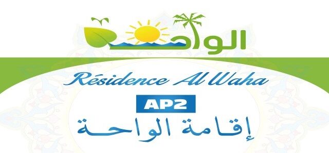 AP2 - Saïdia - +212 662-783118