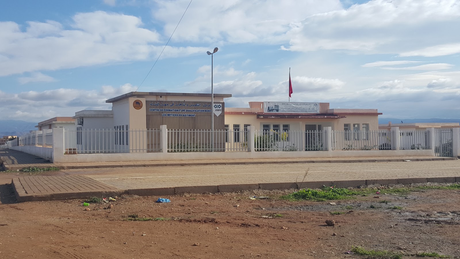 INSTITUT SPÉCIALISÉ DE TECHNOLOGIE APPLIQUÉE ZAIO