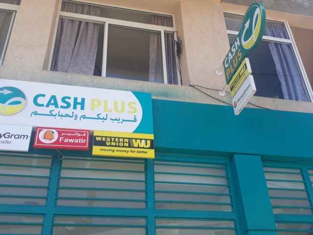 Cash Plus Souk Larbaa - Souk Elarbaa Du Gharb - +212 5379-02042