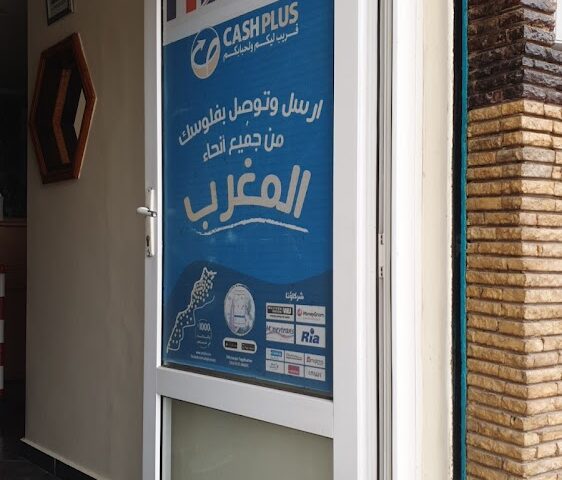 Bureau de change + Cash plus - Agadir - +212 5288-20279