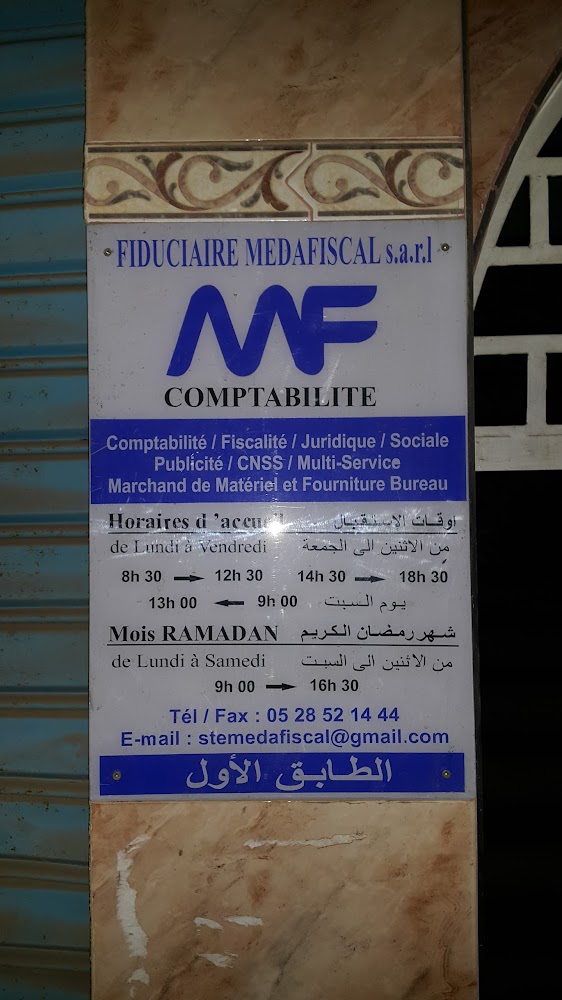 MF Comptabilité (Fiduciaire Medafiscal s.a.r.l.)