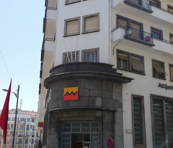 Africonseil (Fiduciaire Nord Africaine D'Expertise Comptable Et De Conseil De Societes) - Tanger - +212 5399-31660